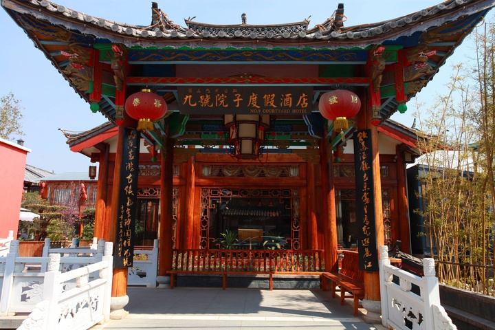 Lichengbieyuan No.9 Courtyard (Lijiang Ancient City Snow Mountain View Shop)