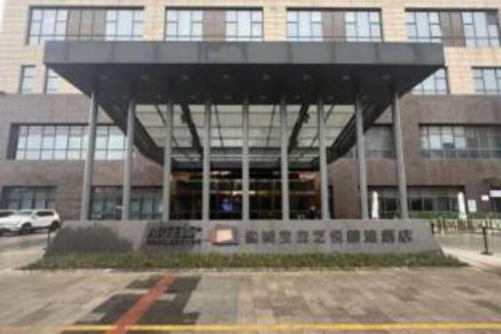 Yancheng Baolong Yiyue Select Hotel