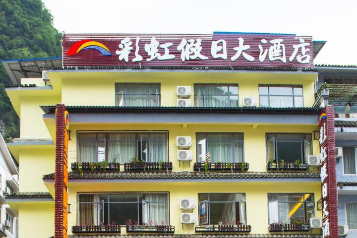 Yangshuo Yilai Hotel West street Branch