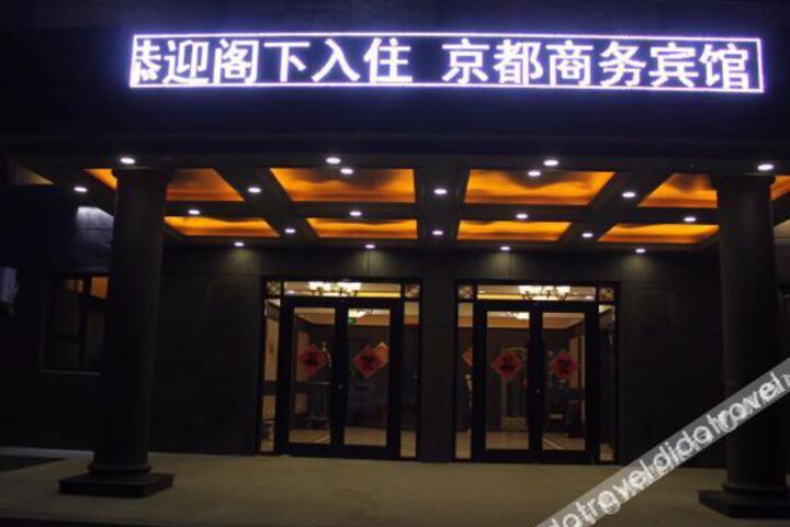Hotel 2 of 27
