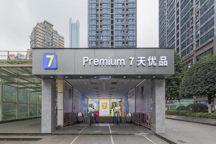 7 Days Premium Hotel Chongqing Jiefangbei No.1 Bridge Hongyadong