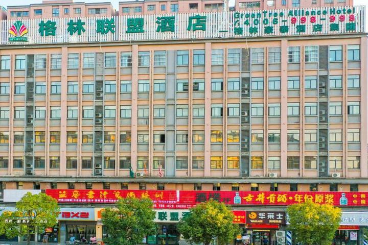 GreenTree Alliance ChuZhou QuanJiao JiangHai New City Plaza Hotel