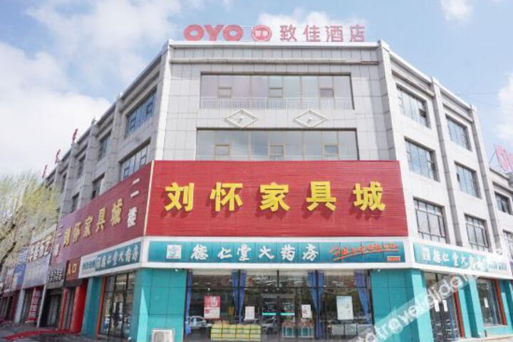 Zhangbei Zhijia Hotel