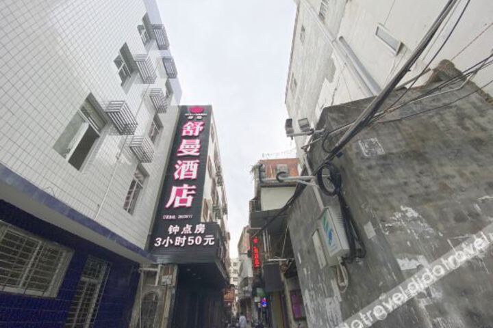 Hotel Shuman