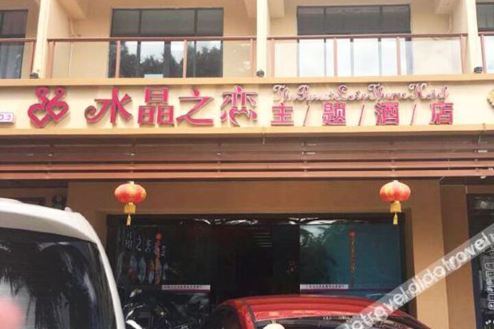 Crystal Love Theme Hotel
