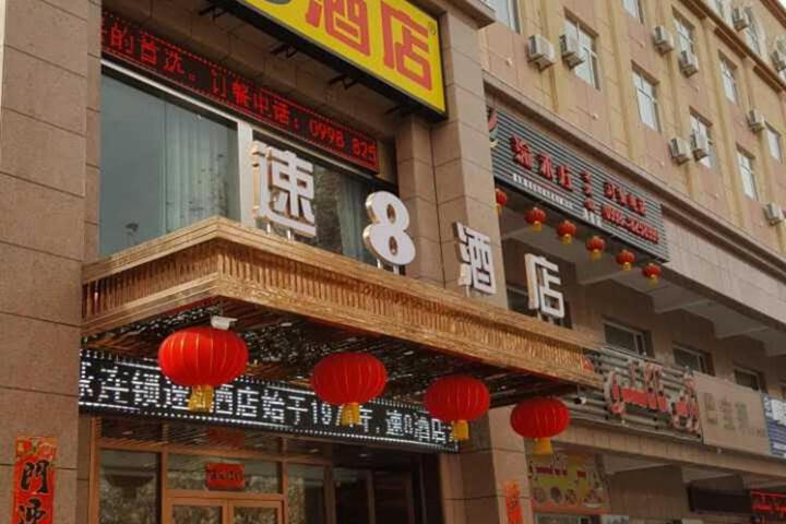 Super 8 Hotel Zepu Fatong Park