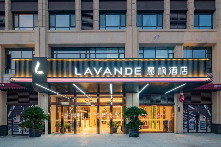 Lavande Hotel Pingyi Junhe Road