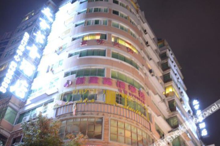Bijie Pangu Shuxiang Boutique Hotel