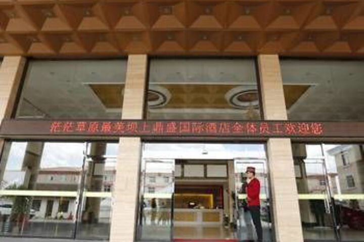 Dingsheng International Hotel