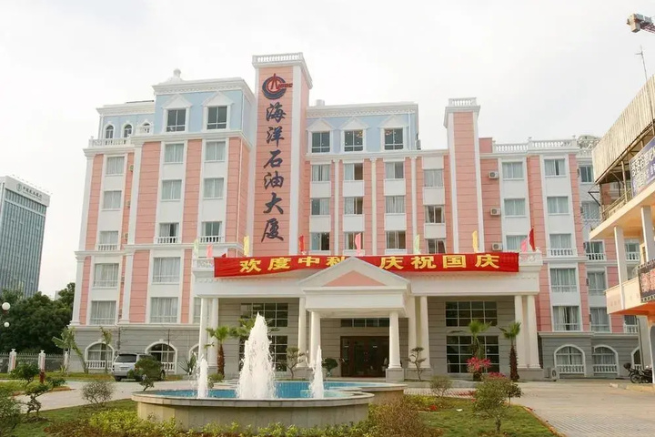 Cnooc Hotel