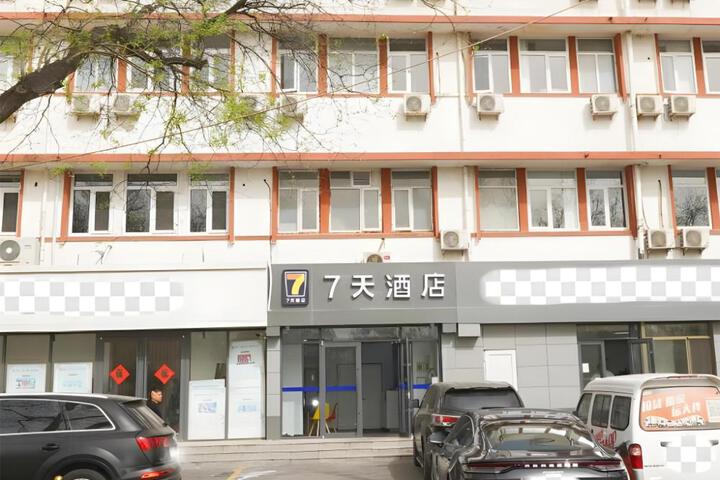 7 Days Inn Beijing Zhongguancun Suzhoujie Metro Station