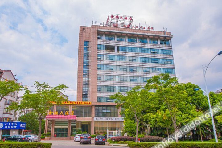 Nantong Golden Luck Hotel