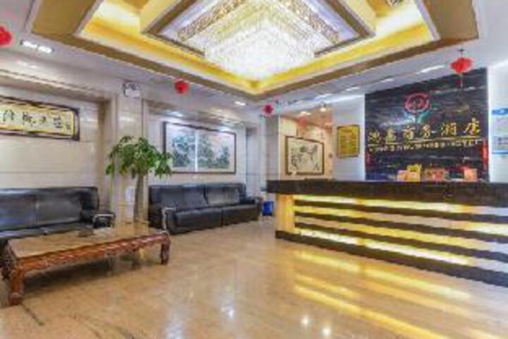 Hong Xin Business Hotel