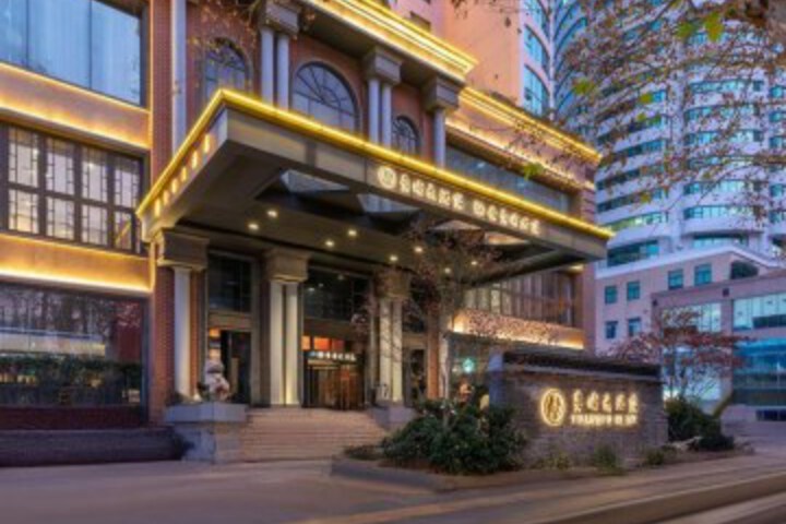 Huangpu Hotel