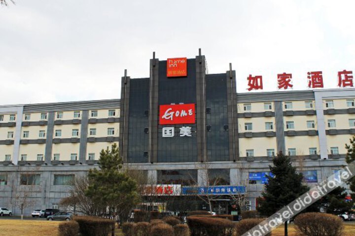 Home.neo (Daqing iron man Plaza store)
