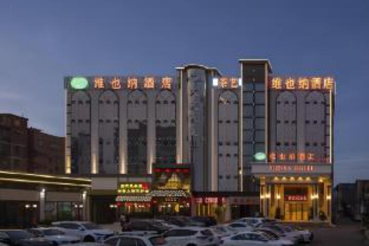 Vienna Hotel - Guangzhou Baiyun Airport Jiahewanggang Qinghu Jinbo Plaza