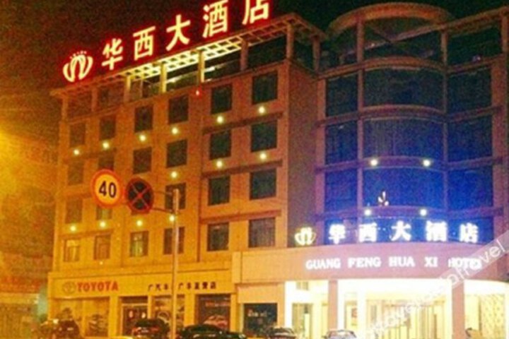 Huaxi Hotel