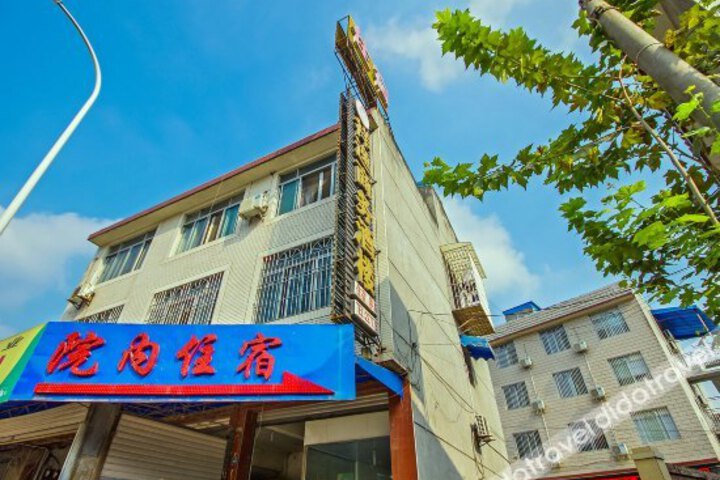 Xiangyi Business Hotel