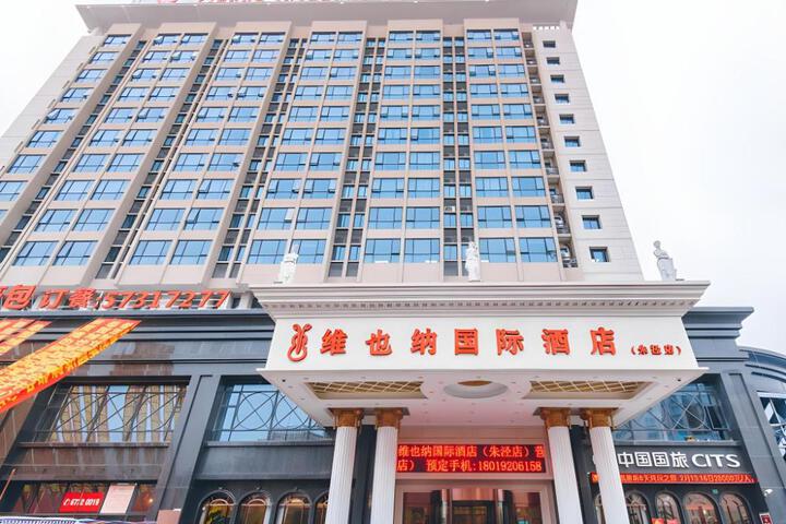 Vienna International Hotel Shanghai Jinshan Zhujing