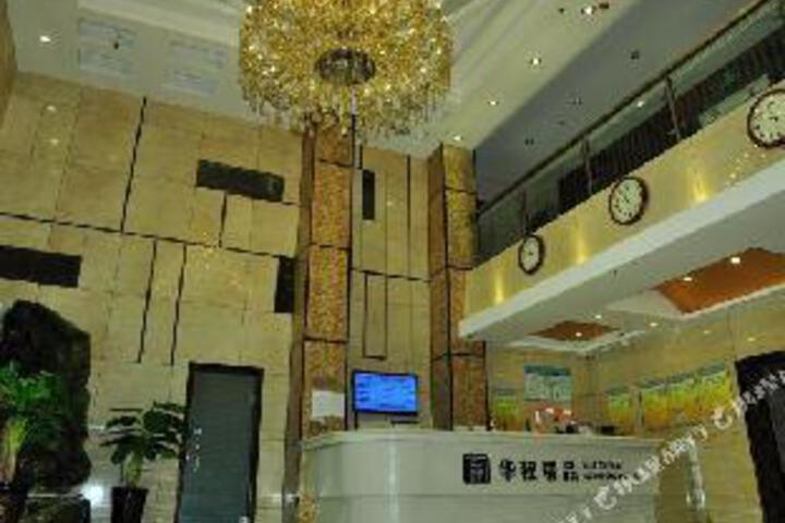 Huacheng Boutique Hotel
