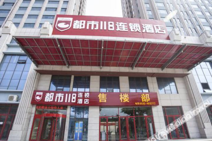 Du Shi 118 Chain Hotel
