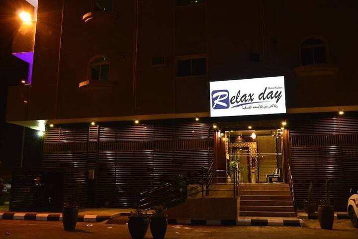 RELAX DAY