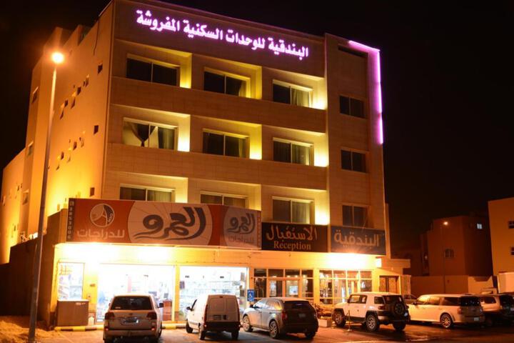 Photo of Al Bondokya Hotel Suites