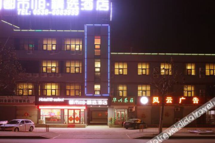 City 118 chain hotel Taian Ningyang baxianqiao
