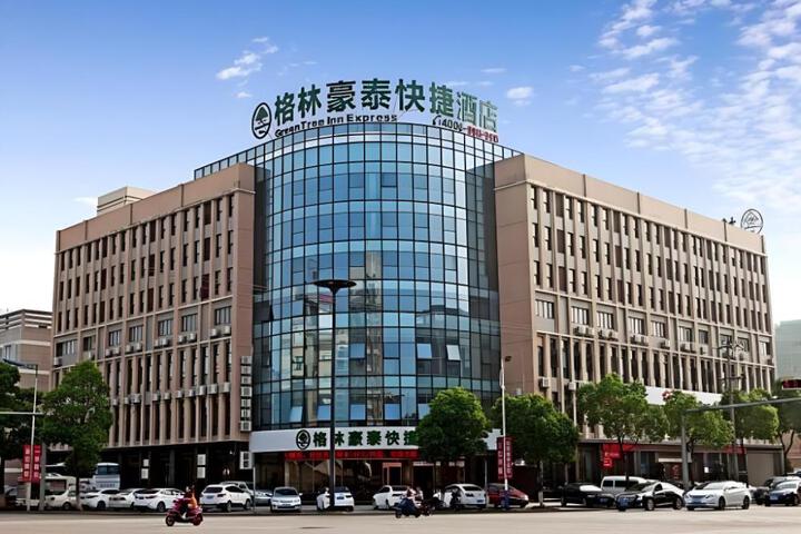 GreenTree Inn HuZhou AnJi YingBin Avenue Express Hotel