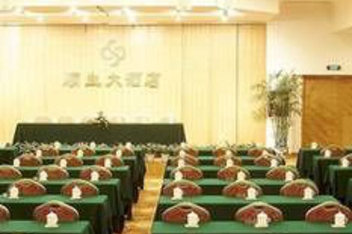 Meeting 48 of 62