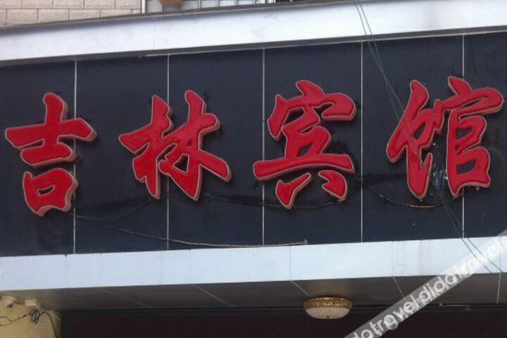 Hotel 2 of 22