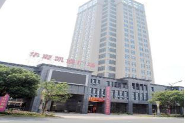 Wuxi Xizhou Garden Hotel
