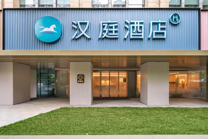 Hanting Chengdu East Railway Station Greenland 468 Hotel