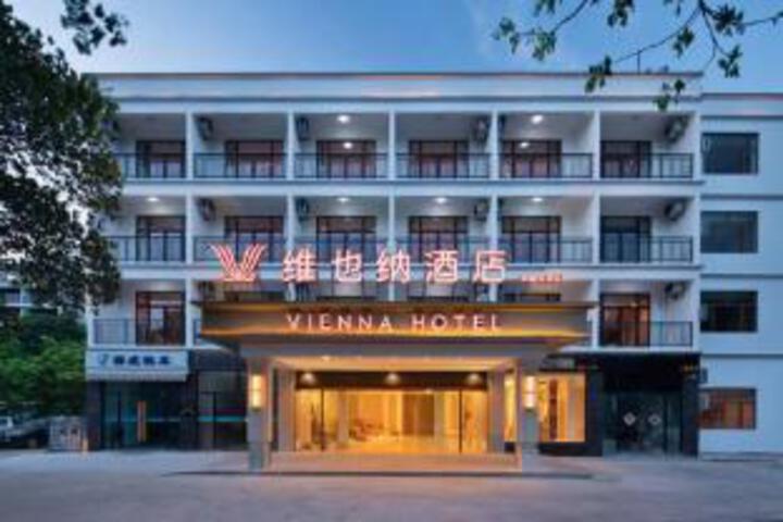 Vienna Hotel (Sanya Bay Phoenix International Airport Branch)
