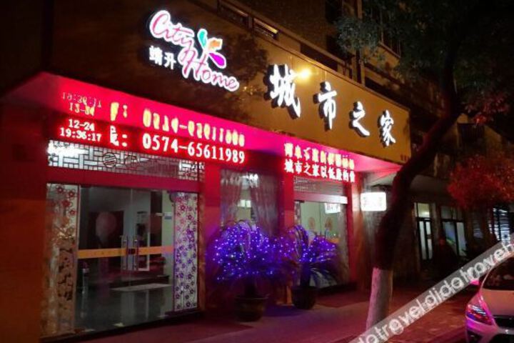 Jingsheng City Home Hotel
