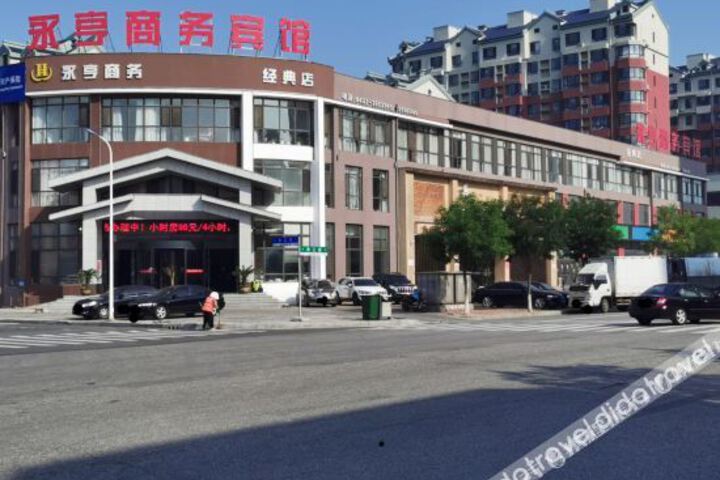 Yongheng Business Hotel