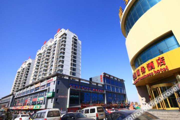 Han Court Business Hotel
