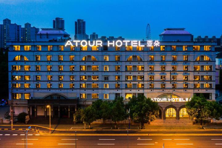 Atour Hotel Shanghai Caohejing Hi-Tech Park