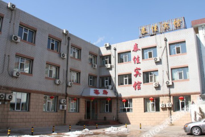 Taijia Hotel Datong Railway Station Branch