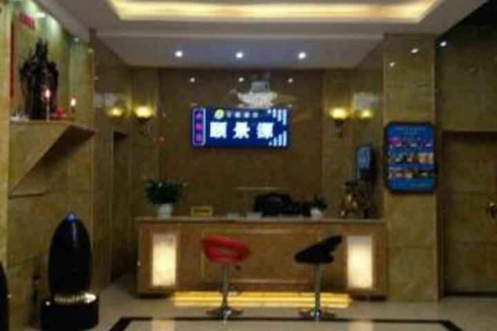 Yijingyuan Theme Hotel