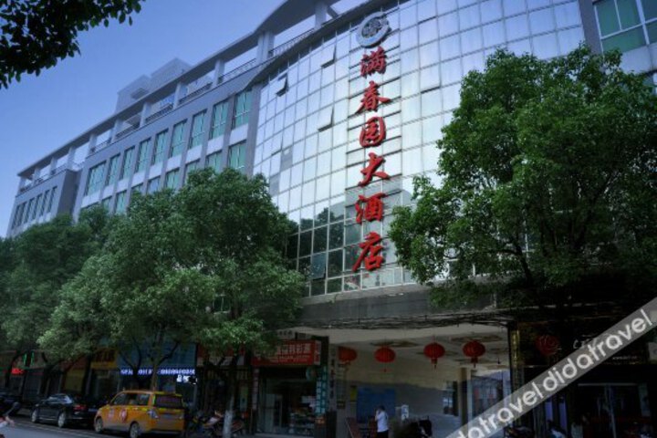 Manyuanchun Hotel