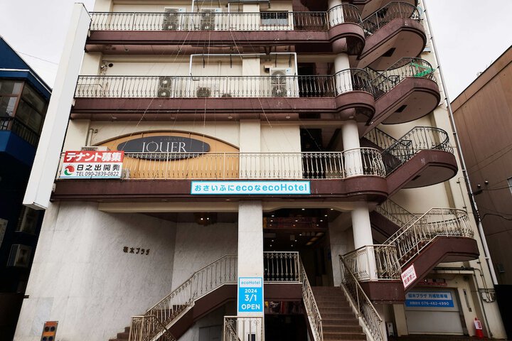 Hotel 50 of 56