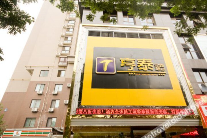 Hengtai Theme Hotel