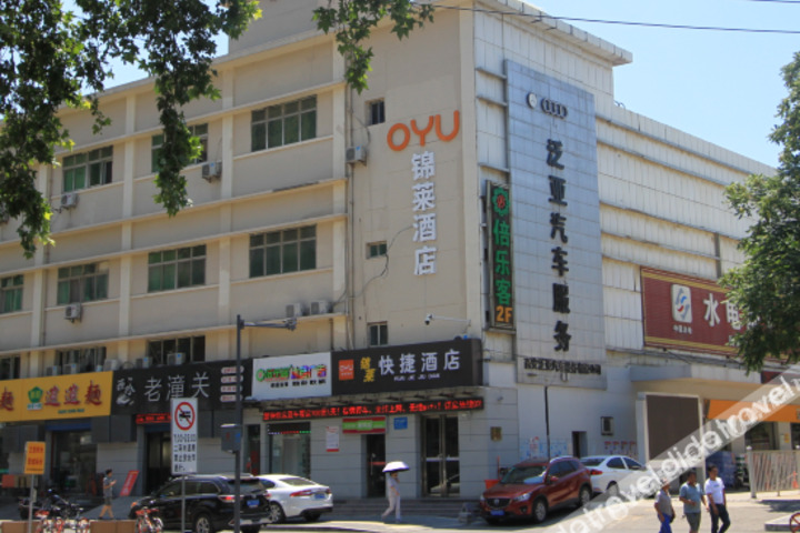 Hello Light Hotel (Xian kaiyuanmen subway station store)