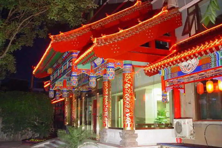 Golden Palace Silver Street Hotel