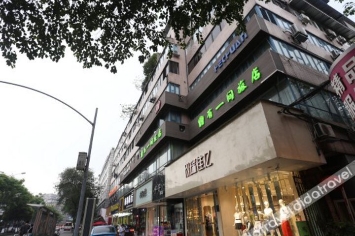 Youyijian Hotel