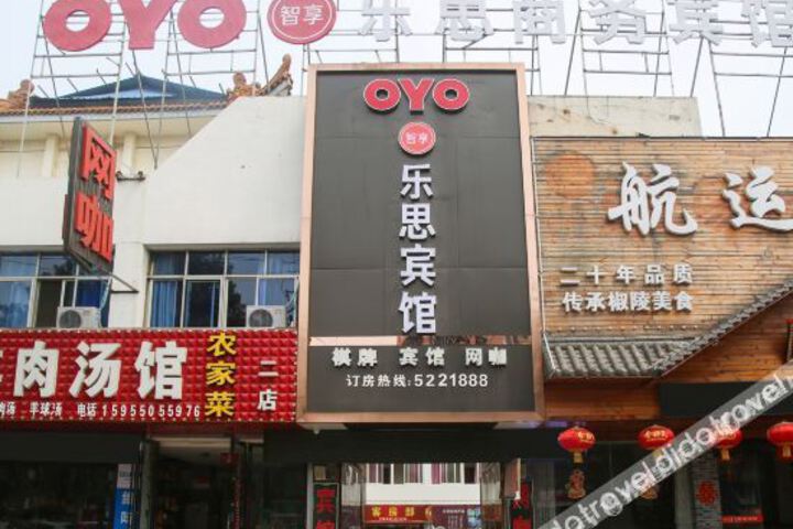 Quan jiao le si business hotel