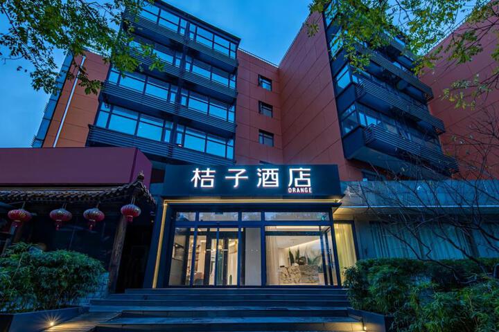 Orange Hotel Beijing Olympic Sports Meeting Centers