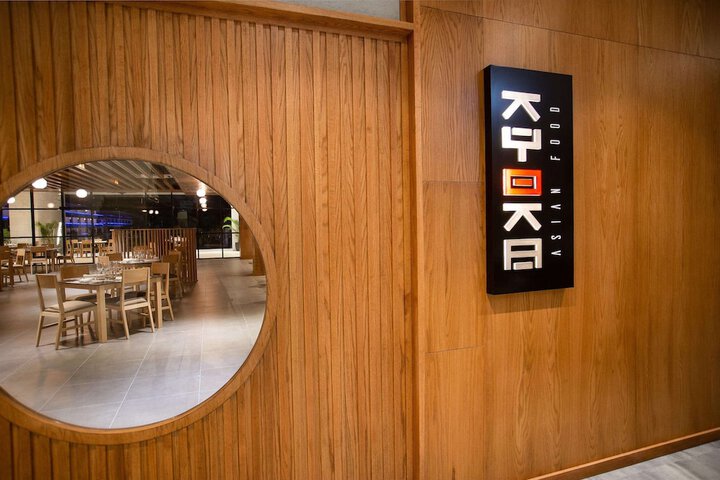Dining 211 of 259