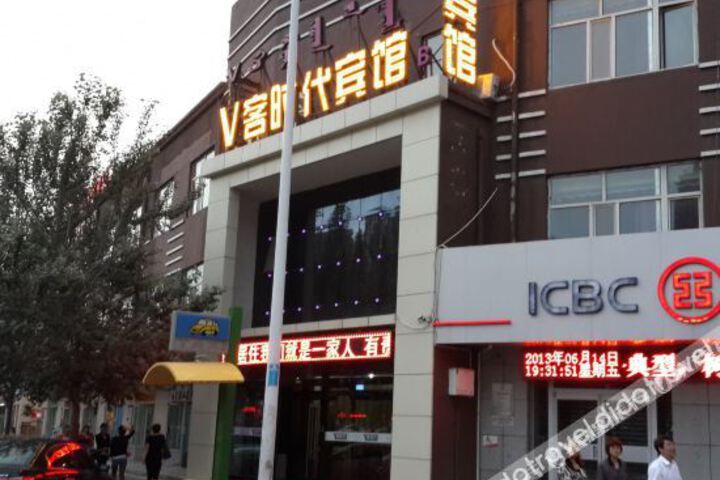 Weike Shidai Hotel